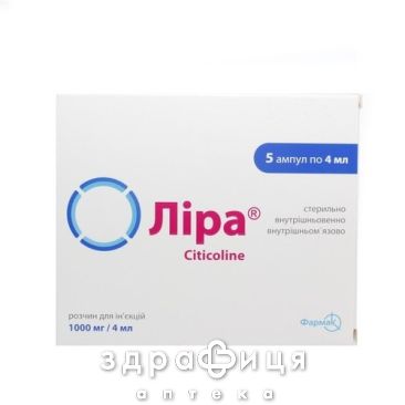 Лiра р-н д/iн'єкцiй 1000мг/4мл 4мл №5 таблетки для пам'яті