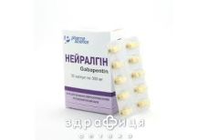 Нейралгiн капс. 300 мг блiстер №30 таблетки від епілепсії