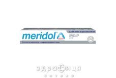 Зубная паста meridol (меридол) бережное отбеливание 75мл