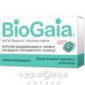 Біогая продентіс з яблуч смаком пастилки №30 ліки від стоматиту