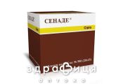 Сенаде таб 13.5мг №20 слабительное