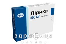 Лирика капс 300мг №21