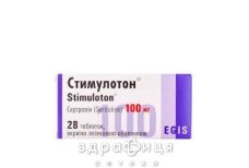 Стимулотон таблетки в/о 100 мг блiстер №28 таблетки для пам'яті