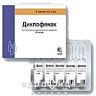 Диклофенак натрия р-р д/ин 25мг/мл 3мл №5 нестероидный противовоспалительный препарат