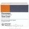 Лазолван розчин д/iнф 15мг/2мл 2мл №10