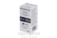 Доксорубицин-Тева лиофил д/инф 50мг 25мл №1 Противоопухолевый препарат
