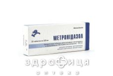 МЕТРОНIДАЗОЛ ТАБ 250МГ №20