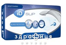 Подгузники д/взр ID slip plus m №30