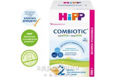 Детское питание hipp combiotic 2 д/дальнейш кормления 900г