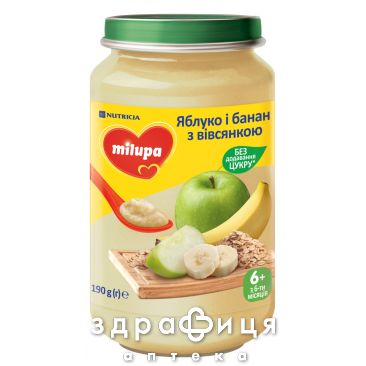 ДИТ/ХАРЧ MILUPA ПЮРЕ ФРУКТ ЯБЛУКО/БАНАН/ВІВСЯНКА 190Г