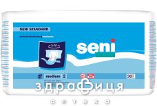 Пiдгузники для дорослих seni standard medium №30