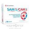 Сам-е таблетки 400мг №30 хондропротекторы