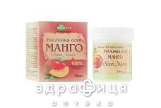 ОЛIЯ НАТУР РОСЛ МАНГО 30МЛ