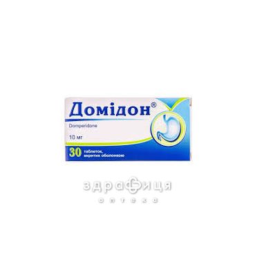 Домiдон табл. в/о 10 мг №30 спазмолітики, пропульсанти