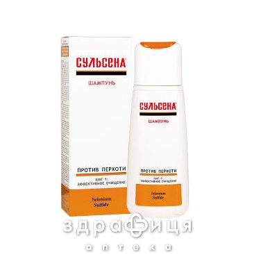 Сульсена шампунь п/перхоти 150мл шампунь от перхоти