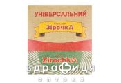 Бальзам звездочка универсальный 3г Наружные согревающие средства