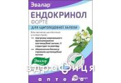 Ендокринол форте капс 0,275г №30