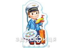 Книга играем в профессии поиграем в водителей ((рус)