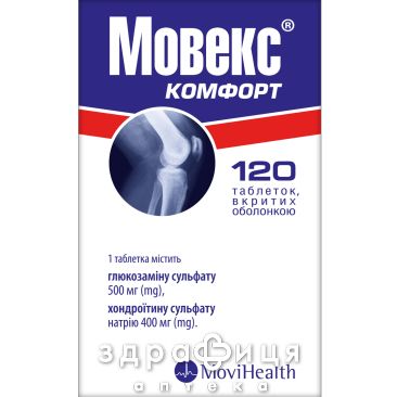 Мовекс комфорт таблетки в/о №120 хондропротектори