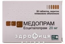 Медопрам таб в/о 20мг №30 заспокійливі таблетки
