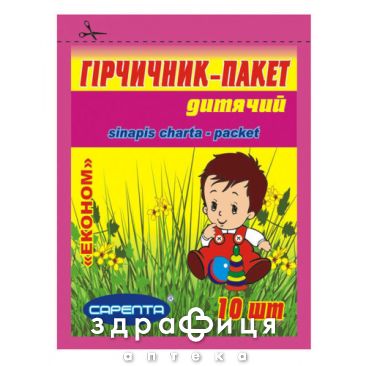 Горчичники пакет детский №10 Наружные согревающие средства