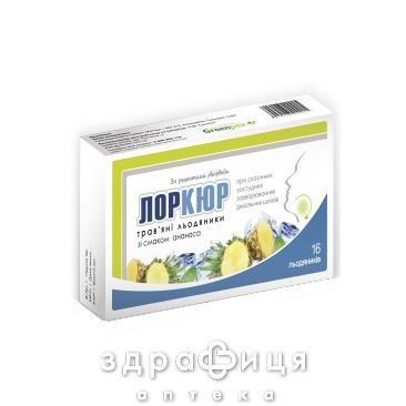 Лоркюр льод трав ананас №16 відхаркувальні засоби, сиропи, таблетки