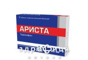 Ариста таблетки в/о 20мг №4 таблетки для потенції