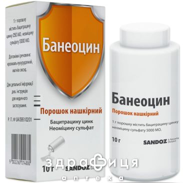 Банеоцин пор нашкiриний конт 10г №1 противірусний препарат