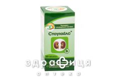 Стоунхилс таб №30