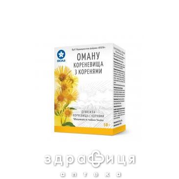Оману кореневища з коренями кореневища з коренями 50 г пачка з внутр. пакетом препарат для судин