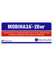МОВІНАЗА