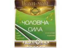 Фiточай naturalis iван-чай чол сила з золотим коренем 1,5г №20 вушні краплі