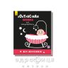 Книга контрастна книга д/немовляти бу-бу-сікі (рос) Дитяча іграшка