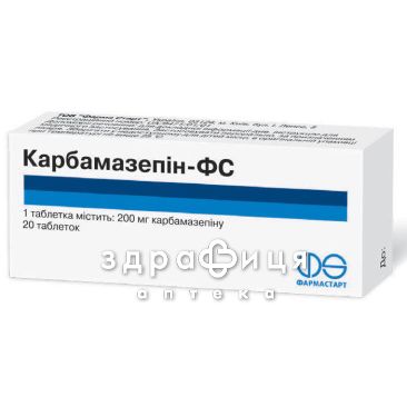 Карбамазепин-фс таб 200мг №20 таблетки от эпилепсии