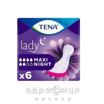 Прокладки tena lady maxi night №6