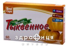 Олiя насiння гарбуза капс 300мг №60