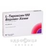 L-тироксин 100 берлин-хеми 100мкг таблетки №50 гормональный препарат