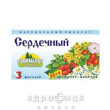 Фиточай карпатская лечебница сердечный 1,0г пак №25