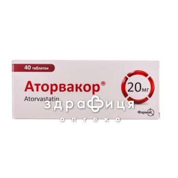 Аторвакор табл. в/о 20 мг №40 препарати для зниження холестерину
