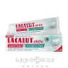 Зубна паста лакалут актив захист ясен д/чутл зубів 75мл