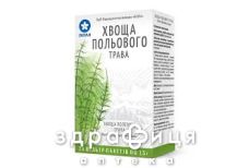 Хвоща полевого трава 1.5г ф/п №20
