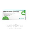 Цефотаксим-дарниця пор. д/р-ну д/iн. 1 г фл. №5 антибіотики