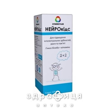 Нейрокидс сироп 120мл