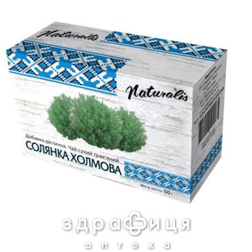 Фиточай Солянка Холмова 50Г