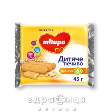 Milupa (Милупа) печенье пшеничное д/детей с 6 мес 45г