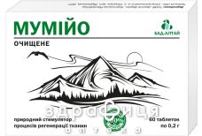 Мумие очищенное 0,2г №60