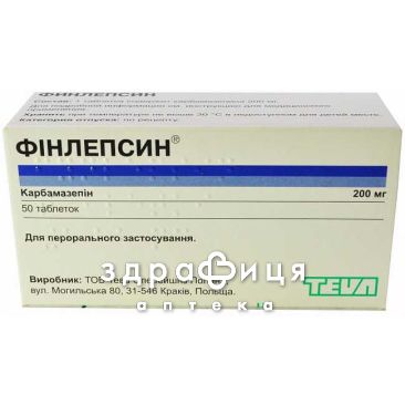 Финлепсин таб 200мг №50 таблетки от эпилепсии