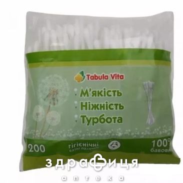 Палички ватні табула віта п/е №200