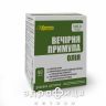 Примули вечерньої олія an naturel капс 500мг №60 - від акне і вугрової висипки