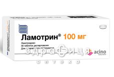 Ламотрин 100 таб 100мг №30 (10х3) бл таблетки від епілепсії